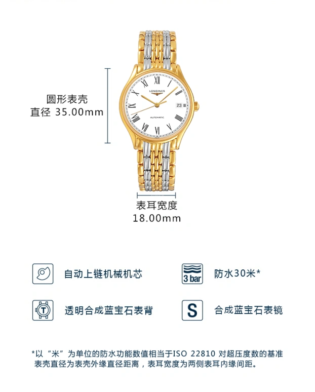 Longines,Lyre 35mm,35mm,Stainless Steel,White,Automatic,Chronograph,Date,L4,L4.860.2.11.7