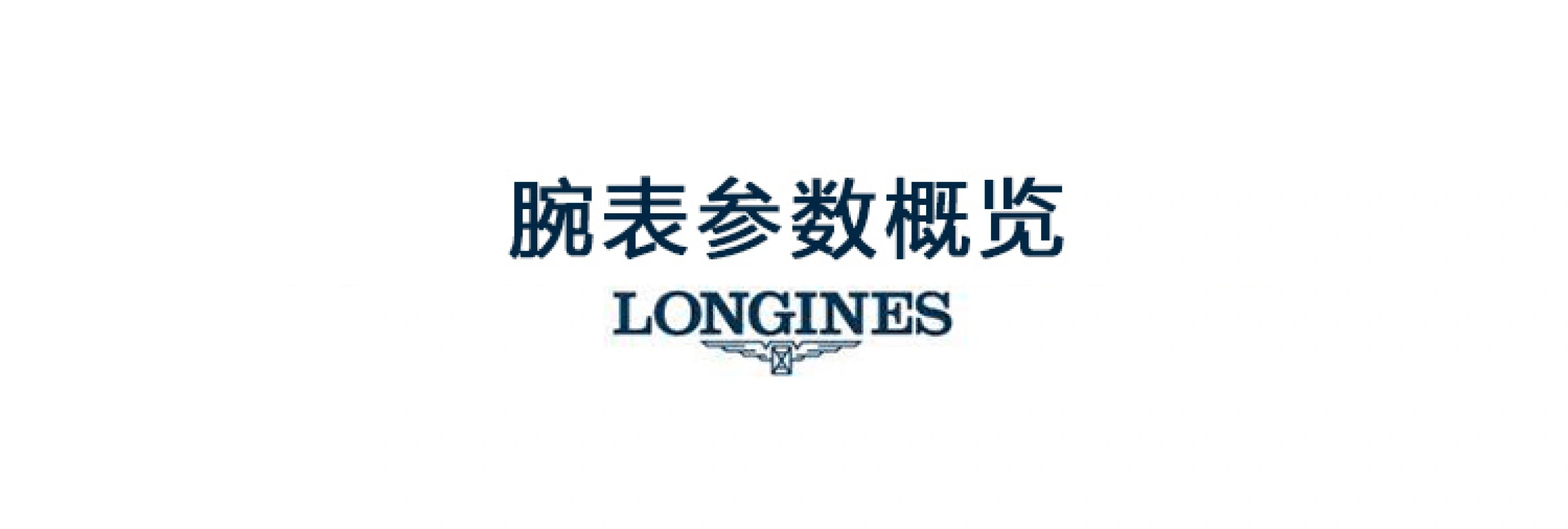 Longines,Presence 38.50mm,38.50mm,Stainless Steel,White,Automatic,Date,65hours,L4,L4.921.4.12.6