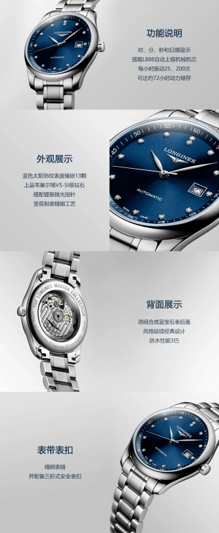 Longines,Master 40mm,40mm,Stainless Steel,Blue,Automatic,Date,65hours,L2,L2.793.4.97.6