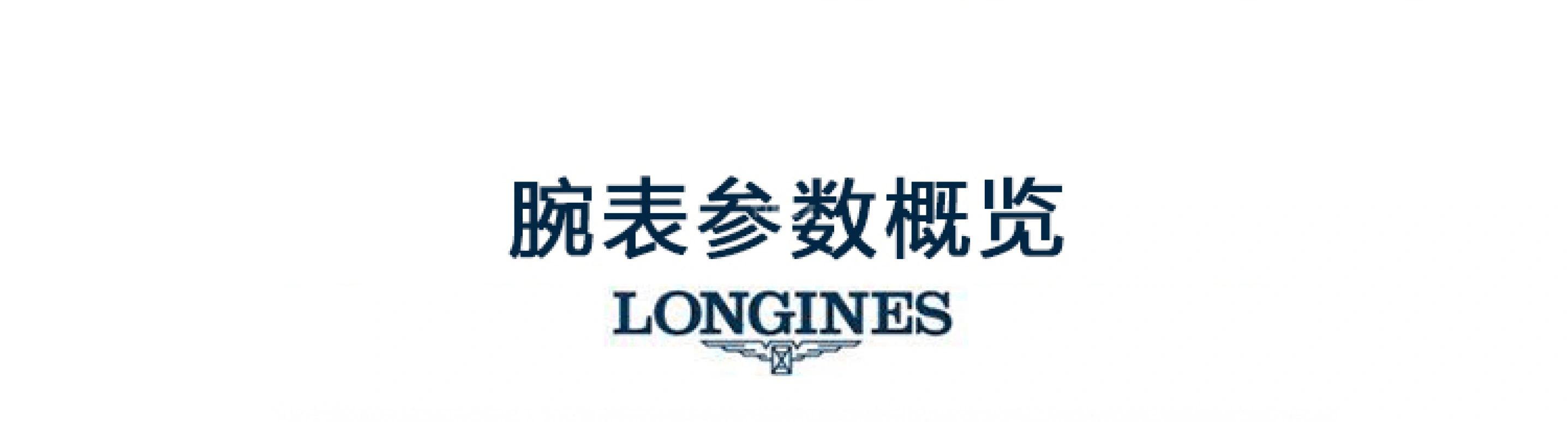 Longines,Heritage Classic 38.50mm,38.50mm,Stainless Steel,Silver,Automatic,Date,42hours,L4,L4.795.4.78.2