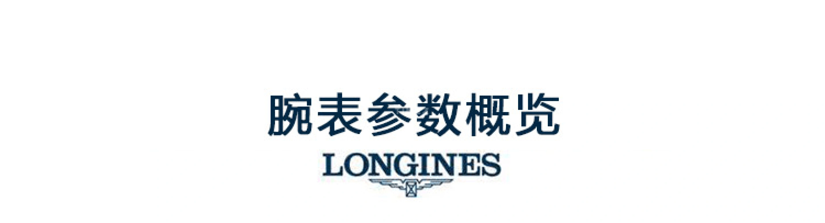 Longines,Presence 40mm,40mm,Stainless Steel,White,Automatic,Chronograph,Day,L4,L4.905.4.11.2