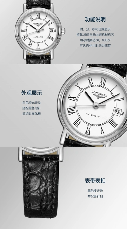 Longines,Presence 25.50mm,25.50mm,Stainless Steel,White,Automatic,Date,38hours,L4,L4.321.4.11.2