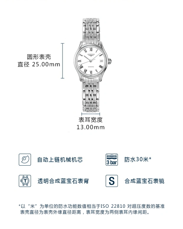 Longines,Lyre 25mm,25mm,Stainless Steel,White,Automatic,Date,40hours,L4,L4.360.4.11.6