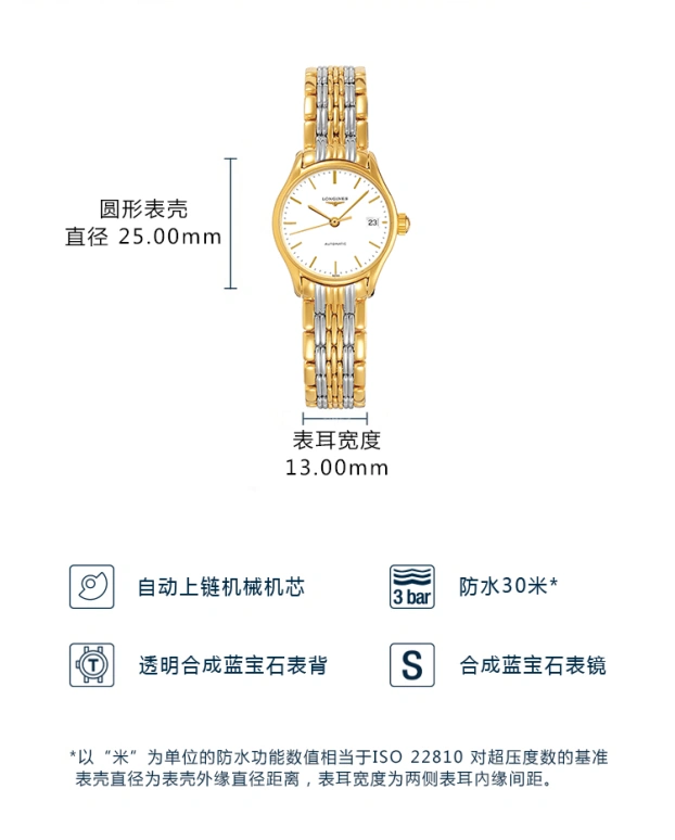 Longines,Lyre 25mm,25mm,Stainless Steel,White,Automatic,Date,40hours,L4,L4.360.2.12.7