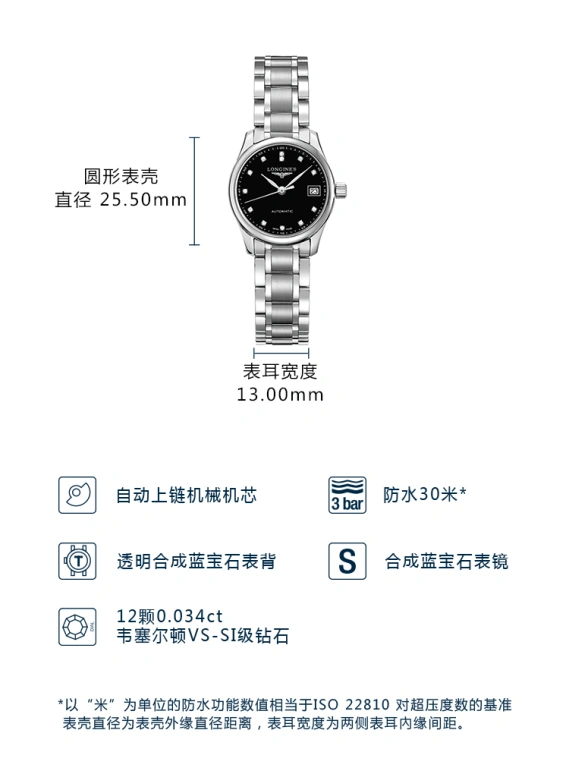 Longines,Master 25.50mm,25.50mm,Stainless Steel,Black,Automatic,Date,40hours,L2,L2.128.4.57.6