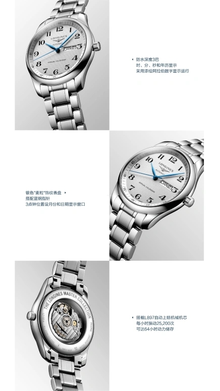 Longines,Heritage Classic 42mm,42mm,Stainless Steel,Silver,Automatic,Annual Calendar,Month,Day,L2,L2.920.4.78.6