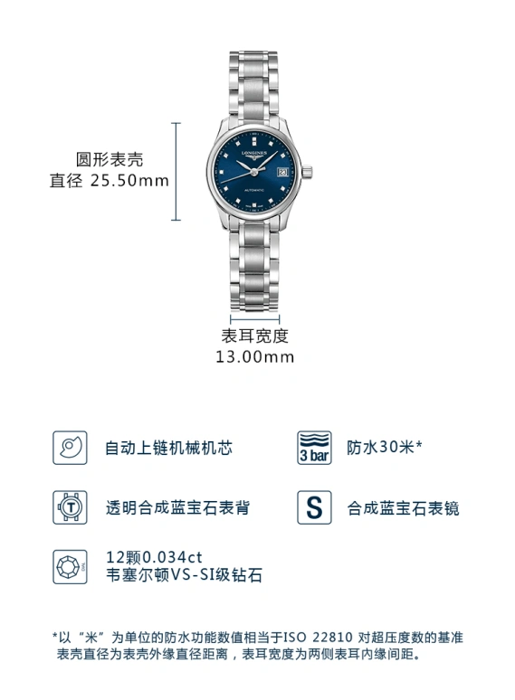 Longines,Heritage Classic 25.50mm,25.50mm,Stainless Steel,Blue,Automatic,45hours,In-house Caliber,L2,L2.128.4.97.6