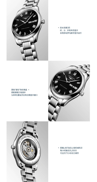 Longines,Heritage Classic 42mm,42mm,Stainless Steel,Black,Automatic,Annual Calendar,Month,Day,L2,L2.920.4.51.6