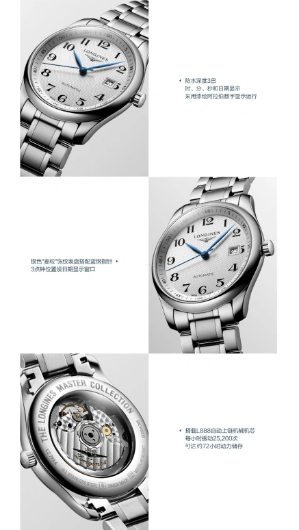 Longines,Master 40mm,40mm,Stainless Steel,Silver,Automatic,Date,65hours,L2,L2.793.4.78.6