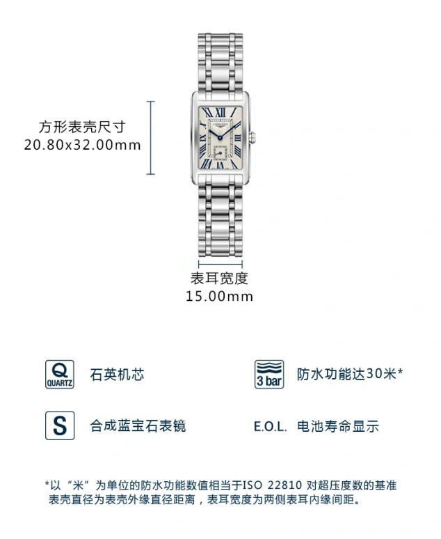 Longines,DolceVita 20.50mm,20.50mm,Stainless Steel,Silver,Quartz,Day,26280hours,L5,L5.255.4.71.6