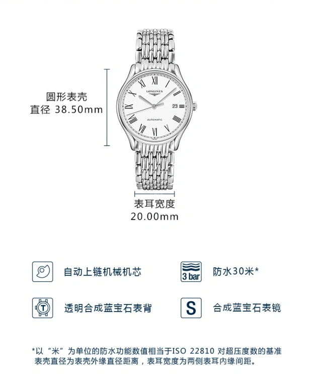 Longines,Lyre 38.50mm,38.50mm,Stainless Steel,White,Automatic,Date,64hours,L4,L4.960.4.11.6