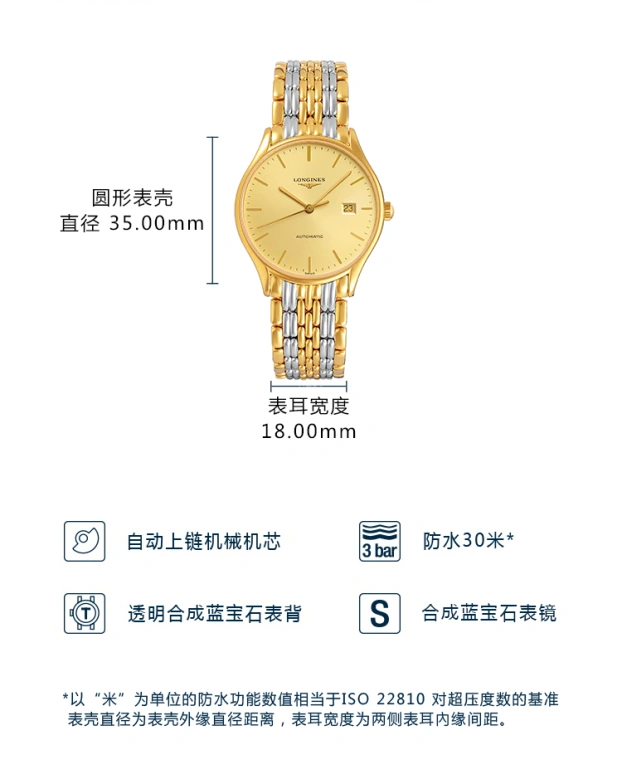 Longines,Lyre 35mm,35mm,Stainless Steel,Champagne,Automatic,Chronograph,Date,L4,L4.860.2.32.7