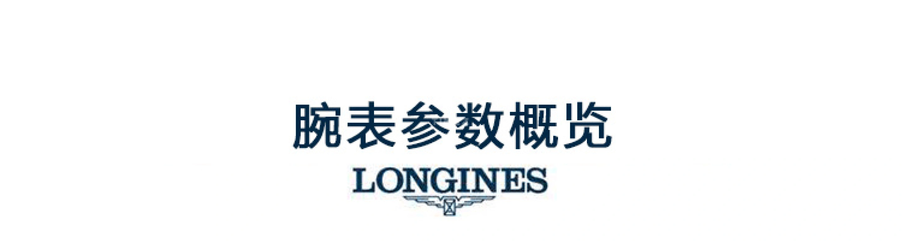 Longines,Presence 25.50mm,25.50mm,Stainless Steel,White,Automatic,Date,38hours,L4,L4.321.4.11.2