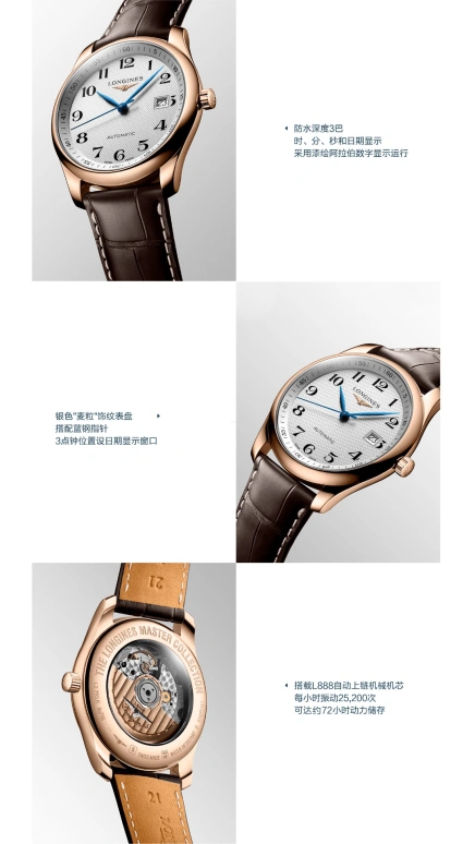 Longines,Master 40mm,40mm,Rose Gold,White,Automatic,Day,64hours,L2,L2.793.8.78.3