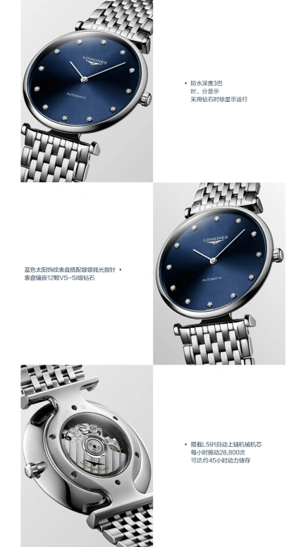 Longines,Elegant 36mm,36mm,Stainless Steel,Blue,Automatic,40hours,In-house Caliber,L4,L4.908.4.97.6