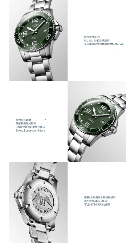 Longines,HydroConquest 41mm,41mm,Stainless Steel,Green,Automatic,Date,65hours,L3,L3.781.4.06.6