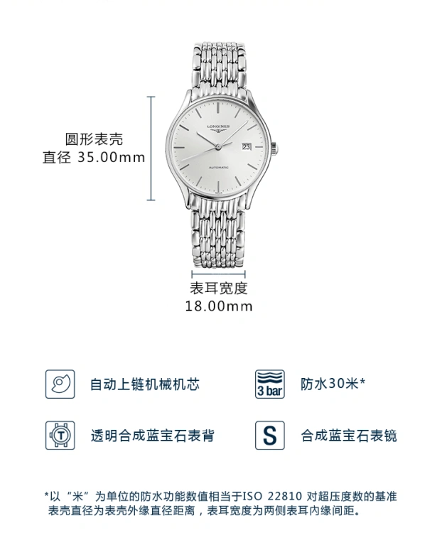 Longines,Lyre 35mm,35mm,Stainless Steel,Silver,Automatic,Chronograph,Date,L4,L4.860.4.72.6