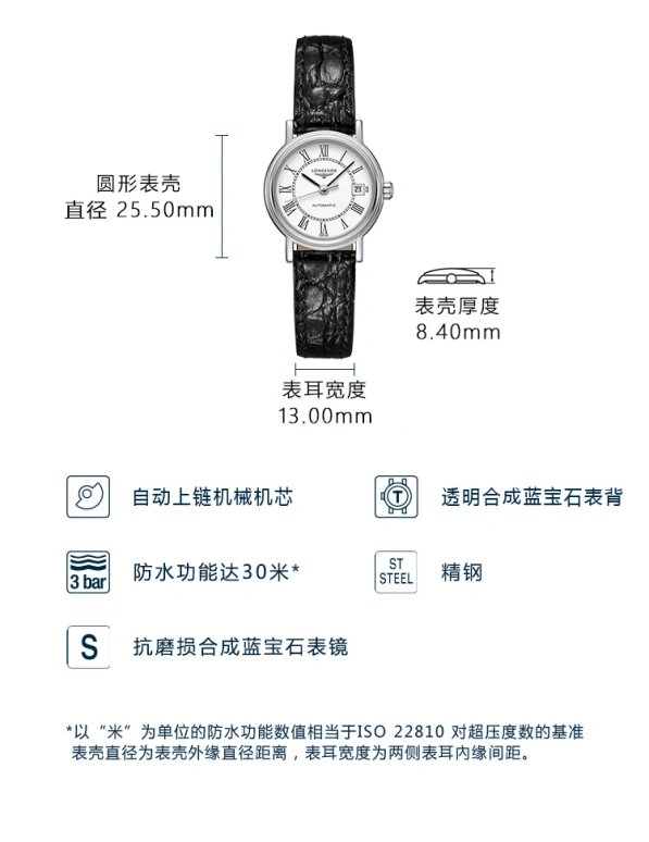 Longines,Presence 25.50mm,25.50mm,Stainless Steel,White,Automatic,Date,38hours,L4,L4.321.4.11.2