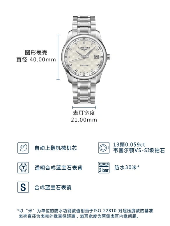 Longines,Master 40mm,40mm,Stainless Steel,Silver,Automatic,Date,65hours,L2,L2.793.4.77.6