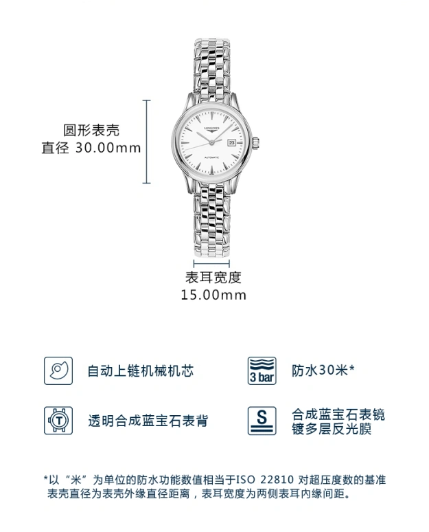 Longines,Flagship 30mm,30mm,Stainless Steel,White,Automatic,Date,40hours,L4,L4.374.4.12.6
