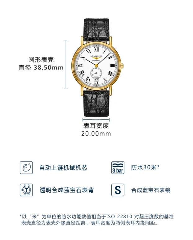 Longines,Presence 38.50mm,38.50mm,Stainless Steel,White,Automatic,Date,42hours,L4,L4.805.2.11.2