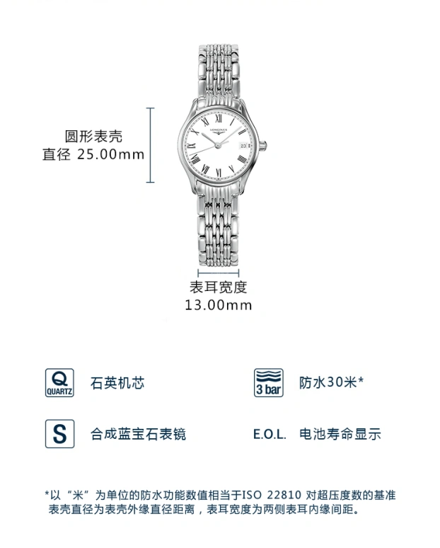 Longines,Lyre 25mm,25mm,Stainless Steel,White,Quartz,Day,26280hours,L4,L4.259.4.11.6