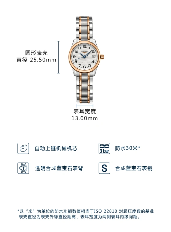 Longines,Master 25.50mm,25.50mm,Yellow Gold,Stainless Steel,Silver,Automatic,Date,40hours,L2,L2.128.5.79.7