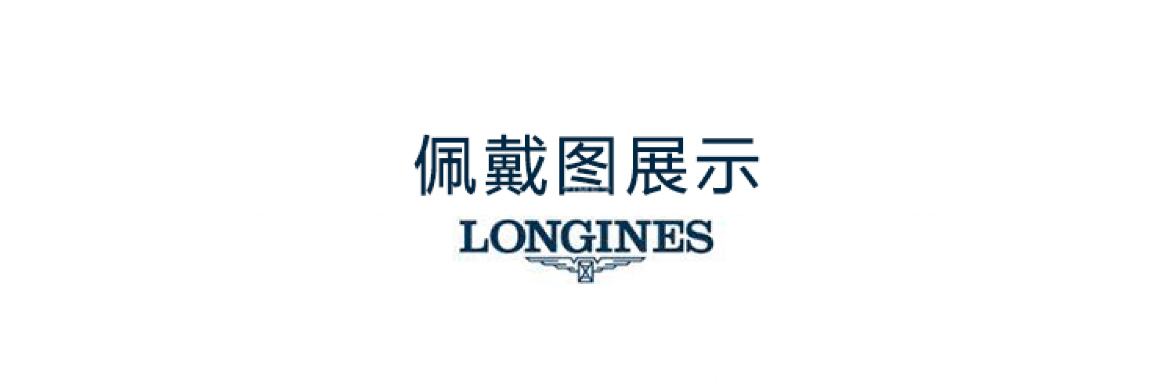 Longines,Master 25.50mm,25.50mm,Stainless Steel,Beige,Automatic,Date,40hours,L2,L2.128.4.78.3