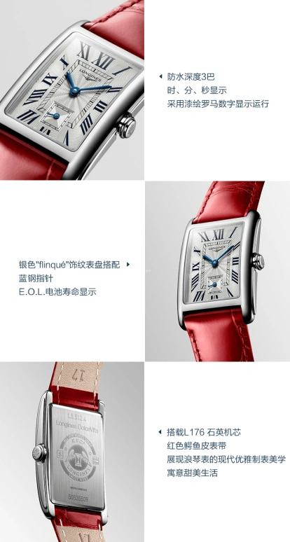 Longines,DolceVita 23mm,23mm,Stainless Steel,Silver,Quartz,26280hours,In-house Caliber,L5,L5.512.4.71.5