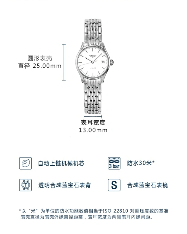 Longines,Lyre 25mm,25mm,Stainless Steel,White,Automatic,Date,40hours,L4,L4.360.4.12.6