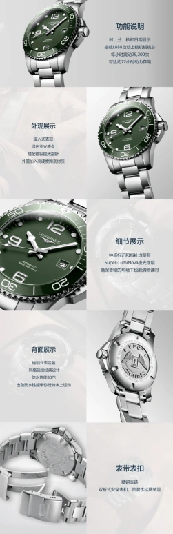 Longines,HydroConquest 41mm,41mm,Stainless Steel,Green,Automatic,Date,65hours,L3,L3.781.4.06.6