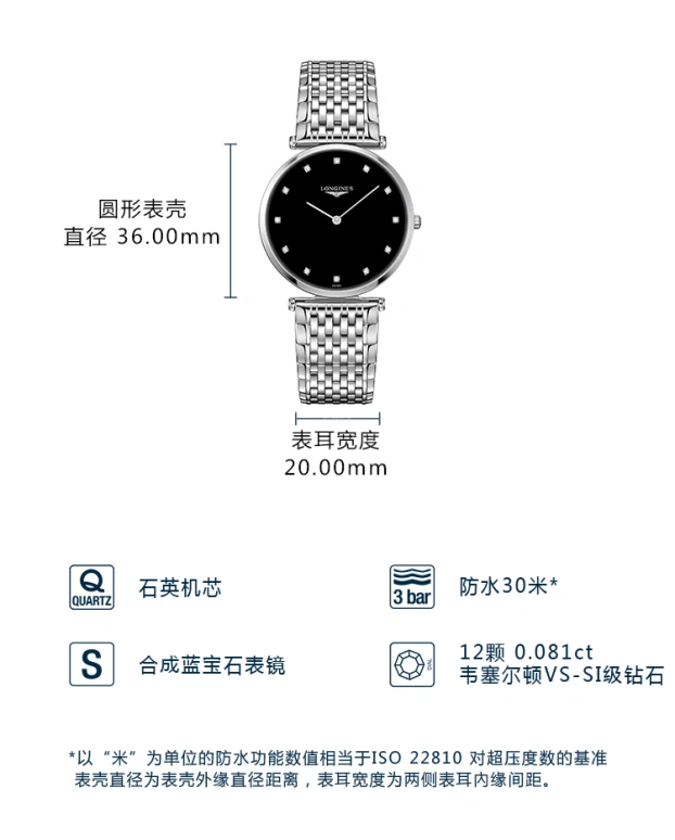 Longines,La Grande Classique 36mm,36mm,Stainless Steel,Black,Quartz,Perpetual Calendar,In-house Caliber,L4,L4.755.4.58.6