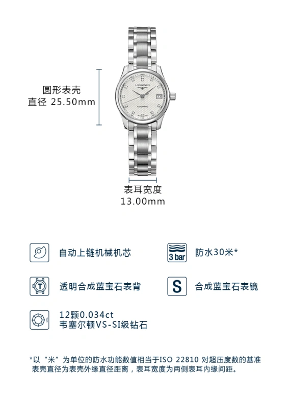 Longines,Master 25.50mm,25.50mm,Stainless Steel,Beige,Automatic,Date,40hours,L2,L2.128.4.77.6