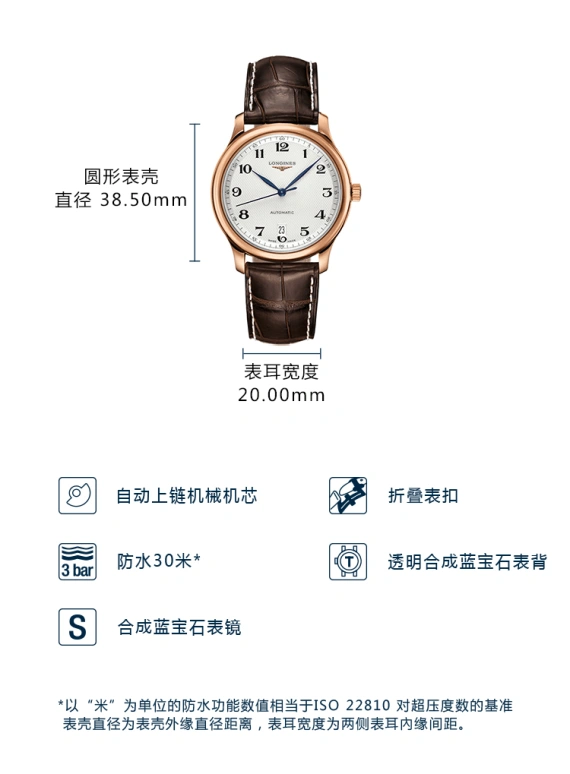 Longines,Master 38.50mm,38.50mm,Pink Gold,Beige,Automatic,Chronograph,Date,L2,L2.628.8.78.3