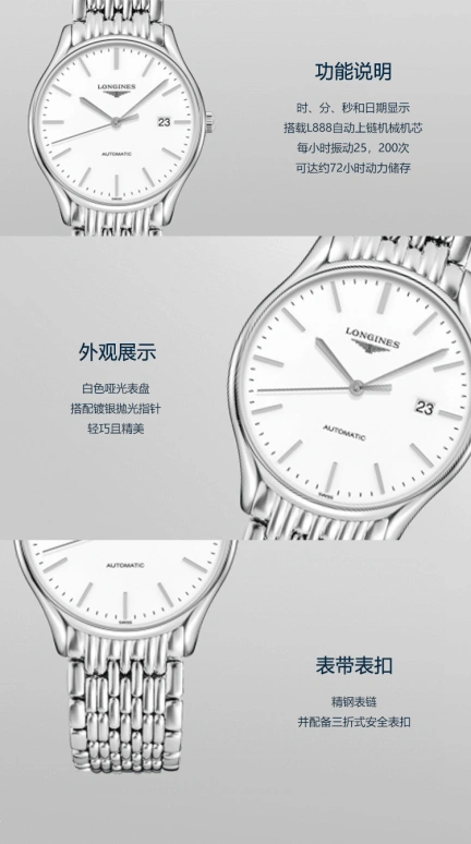 Longines,Lyre 38.50mm,38.50mm,Stainless Steel,White,Automatic,Date,64hours,L4,L4.960.4.12.6