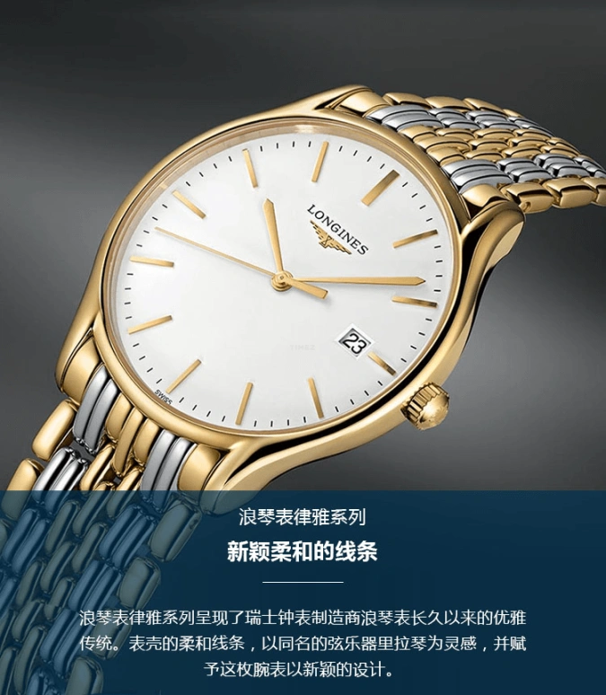 Longines,Lyre 35mm,35mm,Stainless Steel,White,Automatic,Chronograph,Date,L4,L4.860.4.11.2