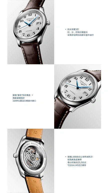 Longines,Master 40mm,40mm,Stainless Steel,Silver,Automatic,Date,65hours,L2,L2.793.4.78.3