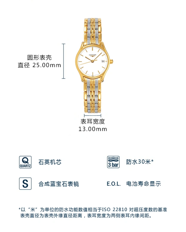 Longines,Lyre 25mm,25mm,Stainless Steel,White,Quartz,Date,Jumping Minutes,L4,L4.259.2.12.7