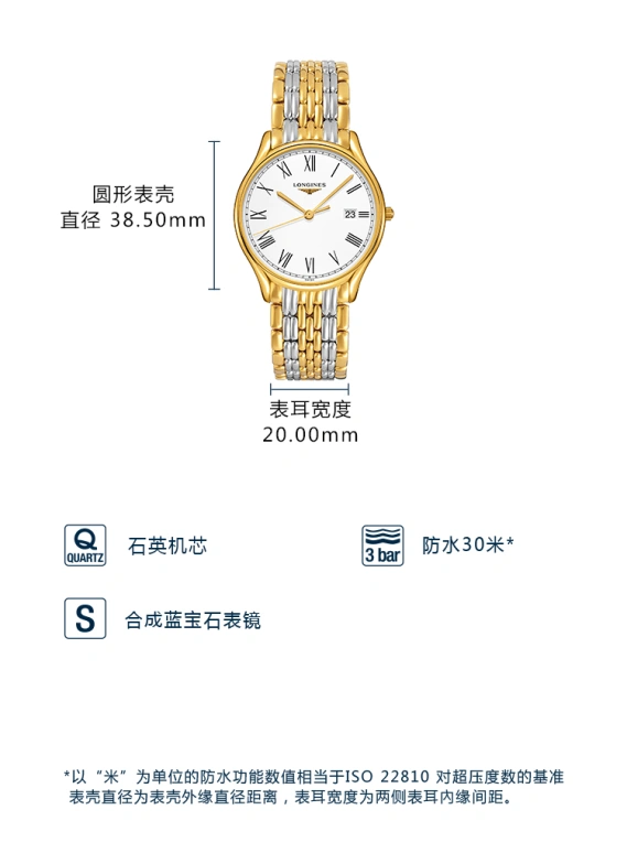 Longines,Lyre 38.50mm,38.50mm,Stainless Steel,White,Quartz,Date,26280hours,L4,L4.859.2.11.7