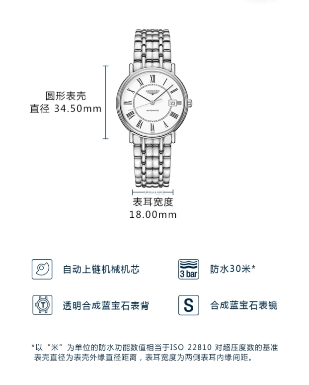 Longines,Presence 34.50mm,34.50mm,Stainless Steel,White,Automatic,Day,42hours,L4,L4.821.4.11.6