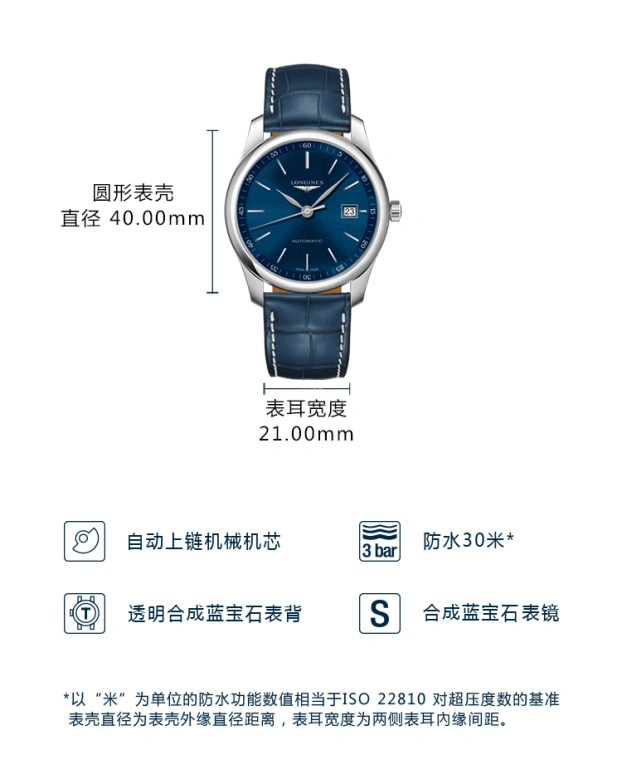 Longines,Master 40mm,40mm,Stainless Steel,Blue,Automatic,Date,65hours,L2,L2.793.4.92.0
