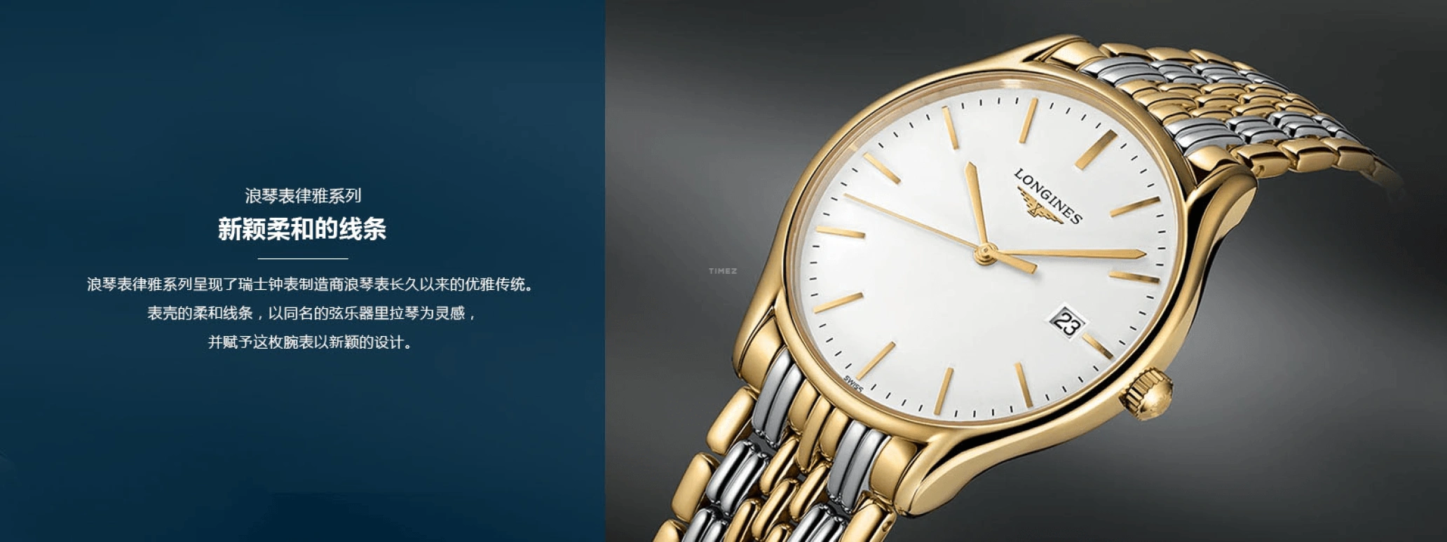 Longines,Lyre 35mm,35mm,Stainless Steel,White,Automatic,Chronograph,Date,L4,L4.860.4.11.2