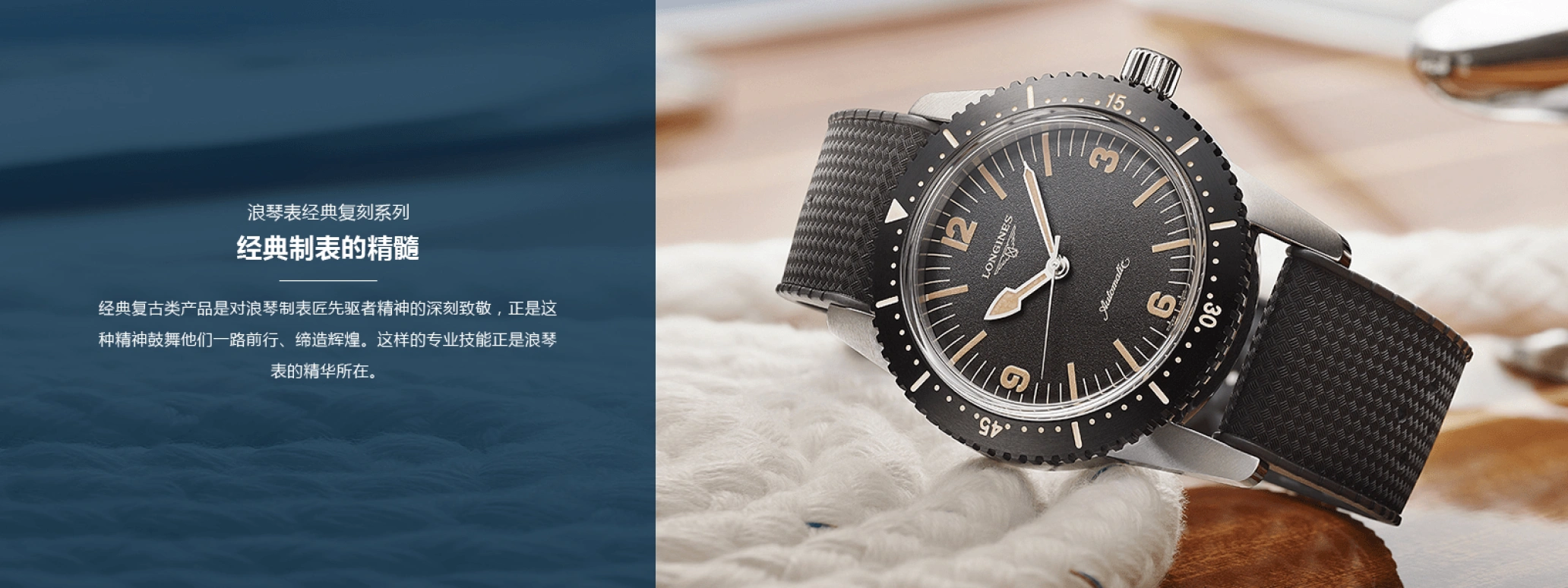 Longines,Heritage Classic 41mm,41mm,Stainless Steel,Black,Automatic,Chronograph,Day,Column Wheel,L2,L2.816.4.53.2