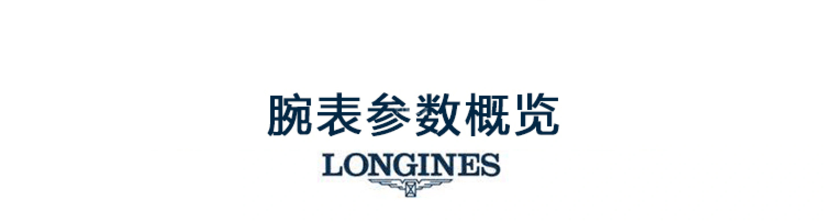 Longines,PrimaLuna 30mm,30mm,Stainless Steel,White,Automatic,Date,40hours,L8,L8.113.4.87.6