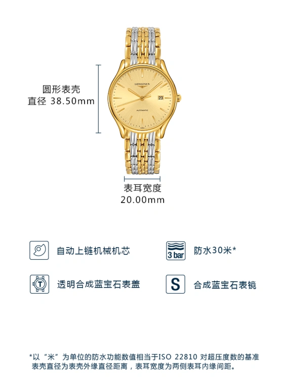 浪琴,律雅 38.50毫米,38.50毫米,不锈钢,香槟色,自动上弦,星期历,64小时,L4,L4.960.2.32.7