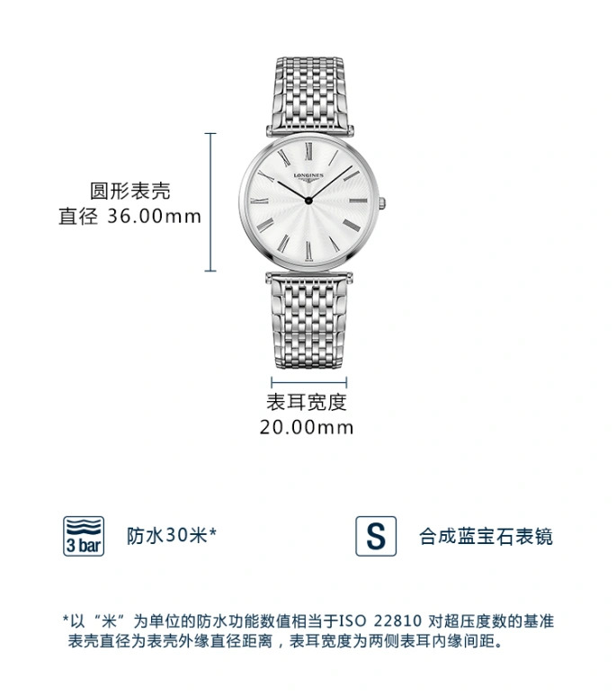 Longines,Elegant 36mm,36mm,Stainless Steel,Black,Silver,Quartz,In-house Caliber,Sapphire,L4,L4.755.4.71.6