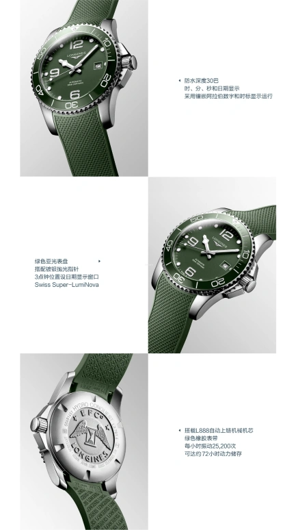 Longines,HydroConquest 41mm,41mm,Stainless Steel,Green,Automatic,Date,65hours,L3,L3.781.4.06.9