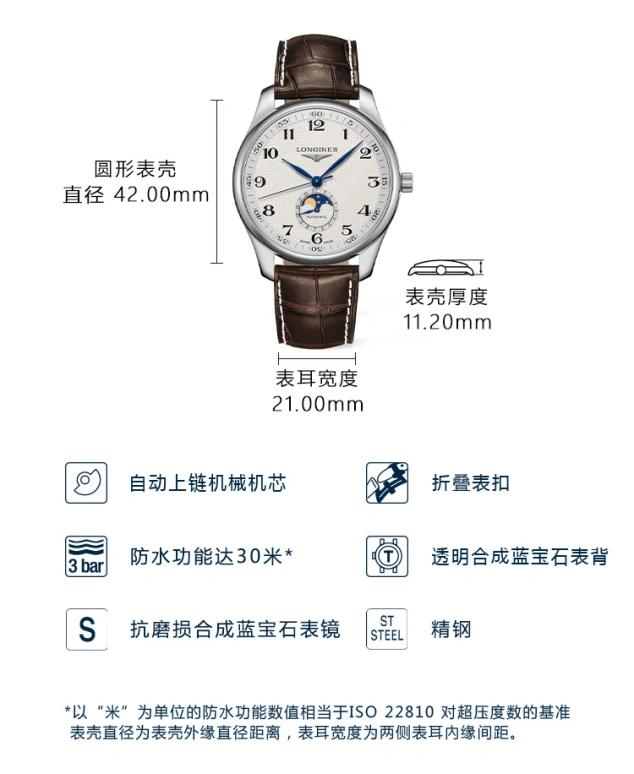 Longines,Master 42mm,42mm,Stainless Steel,Silver,Automatic,Moonphase,Date,L2,L2.919.4.78.3