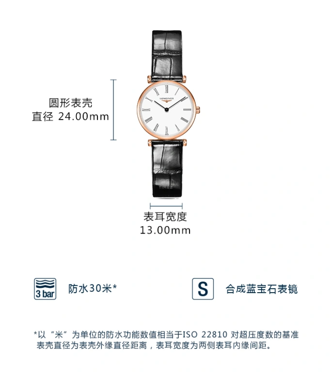 Longines,La Grande Classique 24mm,24mm,Stainless Steel,White,Quartz,26280hours,In-house Caliber,L4,L4.209.1.91.2