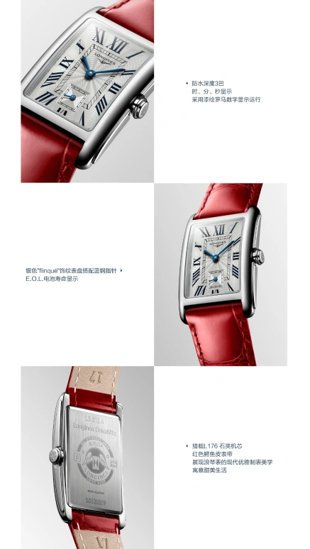 Longines,DolceVita 23mm,23mm,Stainless Steel,Silver,Quartz,26280hours,In-house Caliber,L5,L5.512.4.71.5